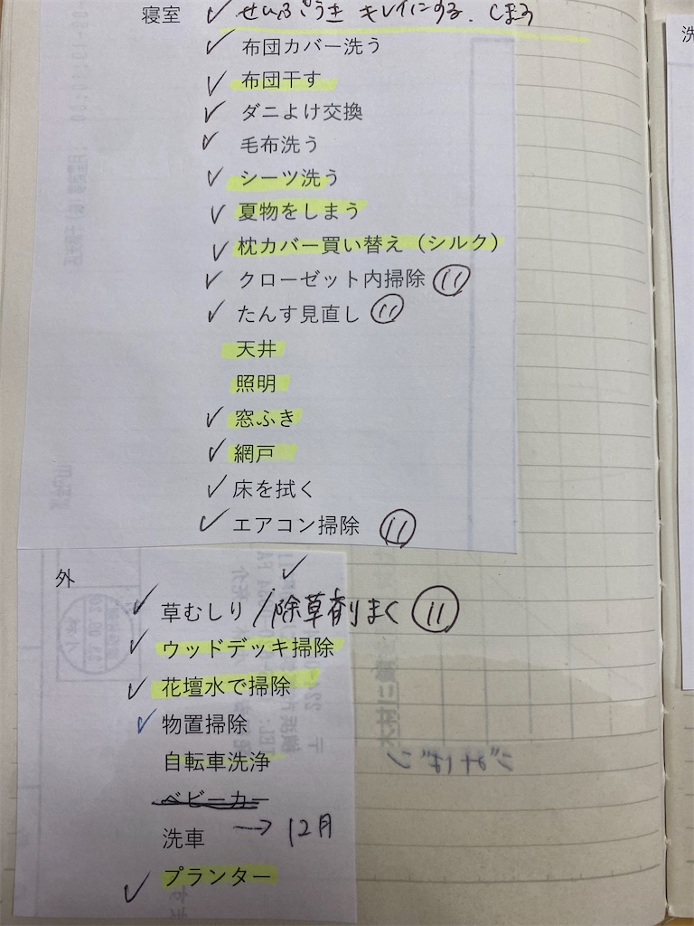 f:id:mamashizue:20231126195529j:image f:id:mamashizue:20231126195529j:image