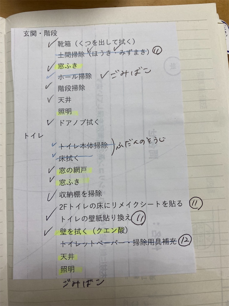 f:id:mamashizue:20231126195536j:image f:id:mamashizue:20231126195536j:image