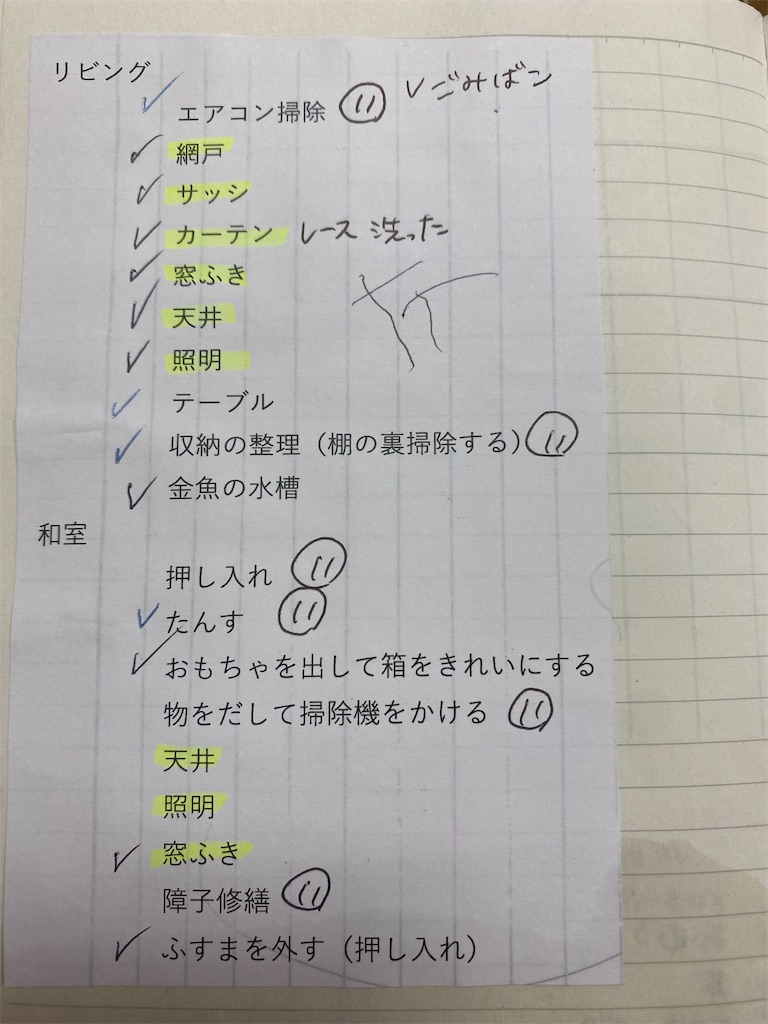 f:id:mamashizue:20231126195545j:image f:id:mamashizue:20231126195545j:image