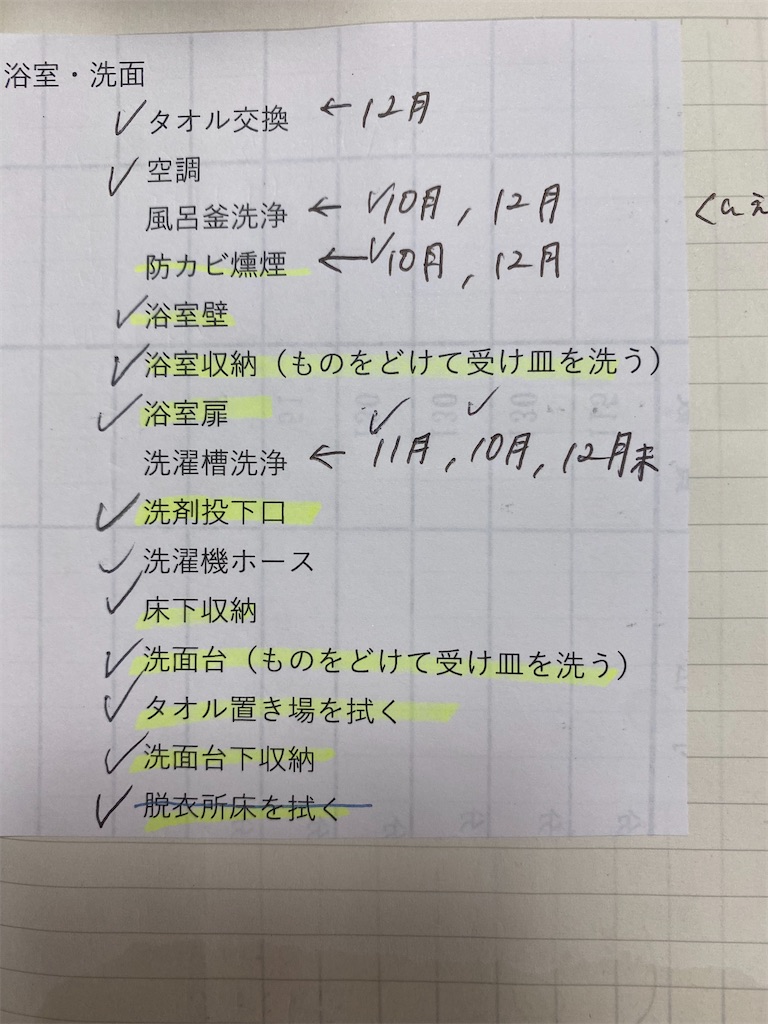 f:id:mamashizue:20231126195559j:image f:id:mamashizue:20231126195559j:image