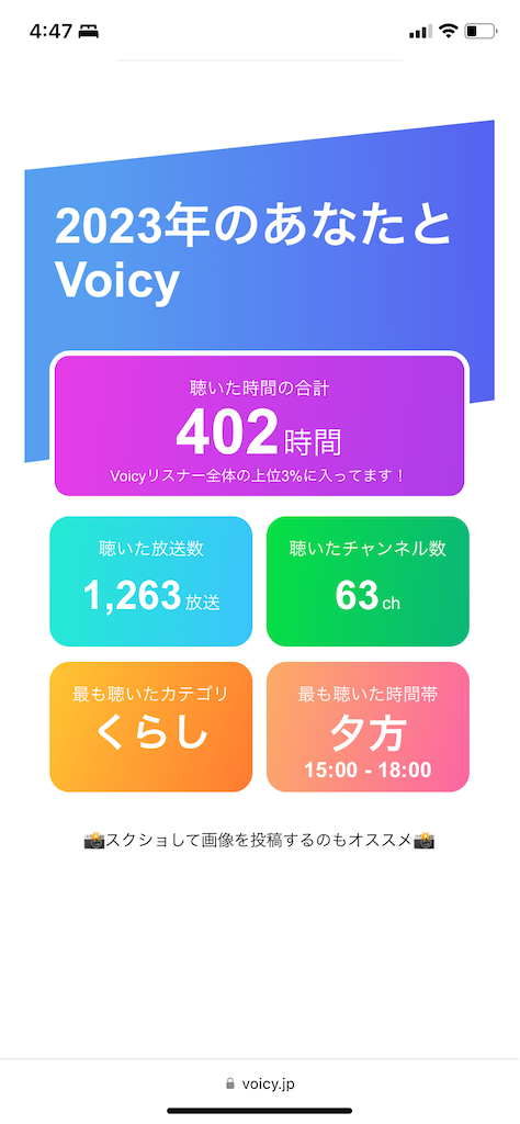 f:id:mamashizue:20231224100708p:image f:id:mamashizue:20231224100708p:image