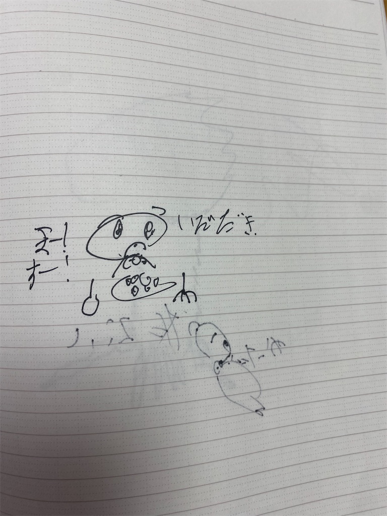 f:id:mamashizue:20240116154944j:image