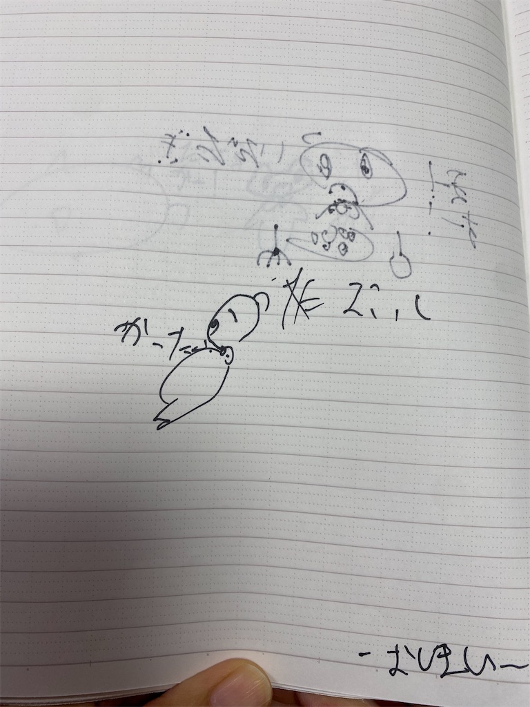 f:id:mamashizue:20240116154947j:image