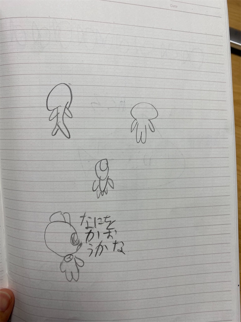 f:id:mamashizue:20240116154951j:image