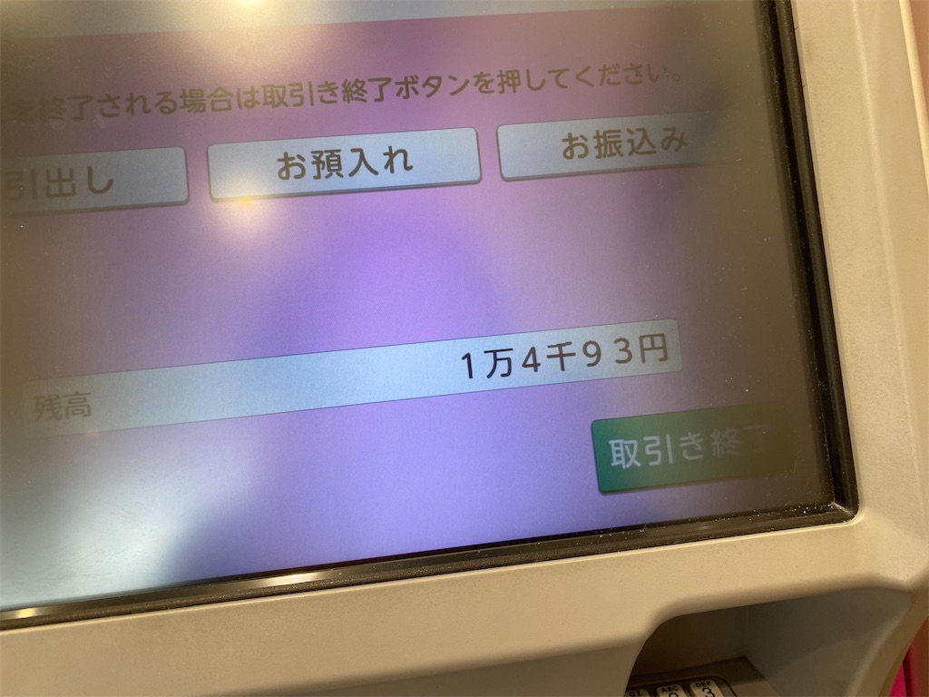 f:id:mamashizue:20240125180714j:image f:id:mamashizue:20240125180714j:image