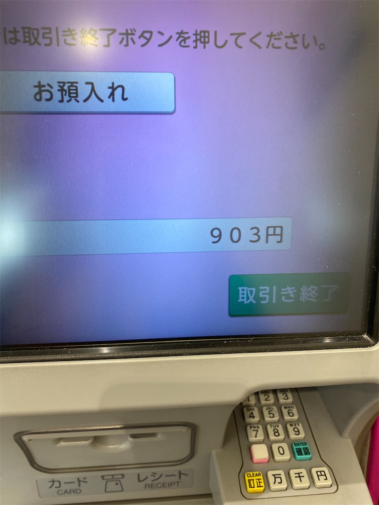 f:id:mamashizue:20240125180717j:image f:id:mamashizue:20240125180717j:image