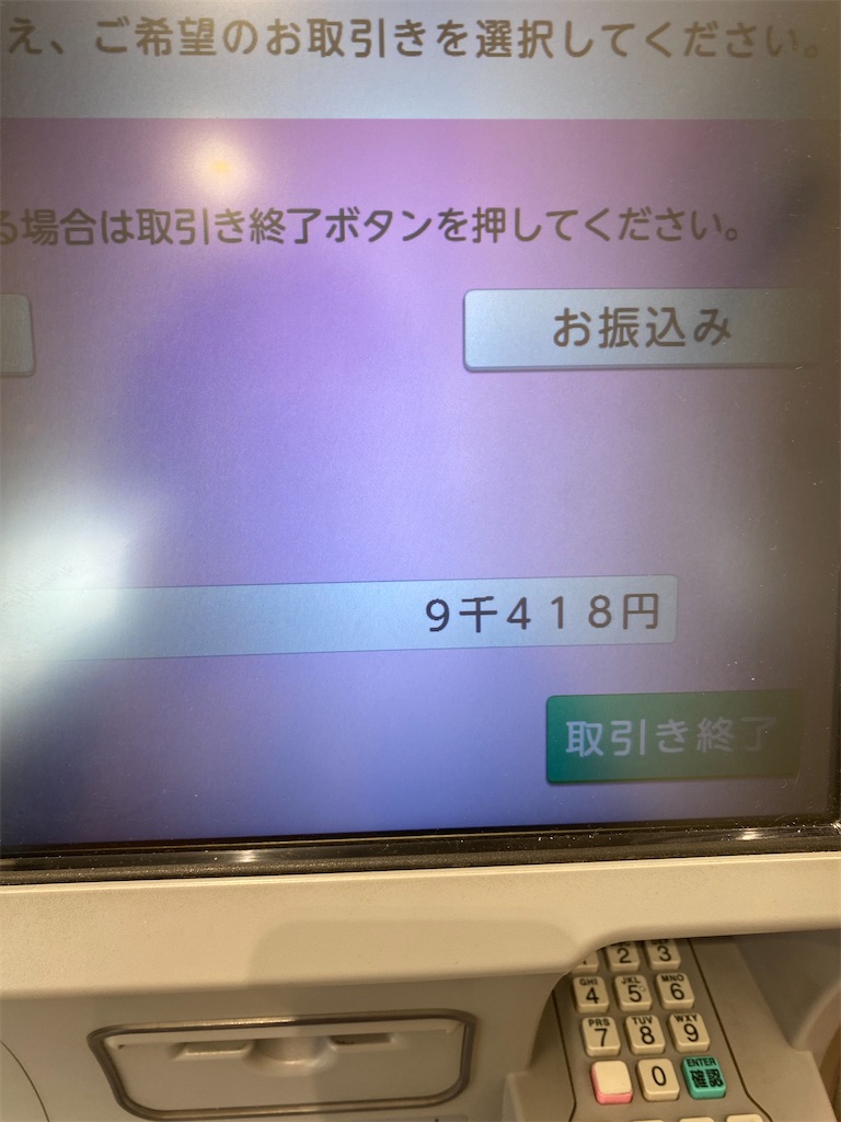 f:id:mamashizue:20240125180724j:image f:id:mamashizue:20240125180724j:image