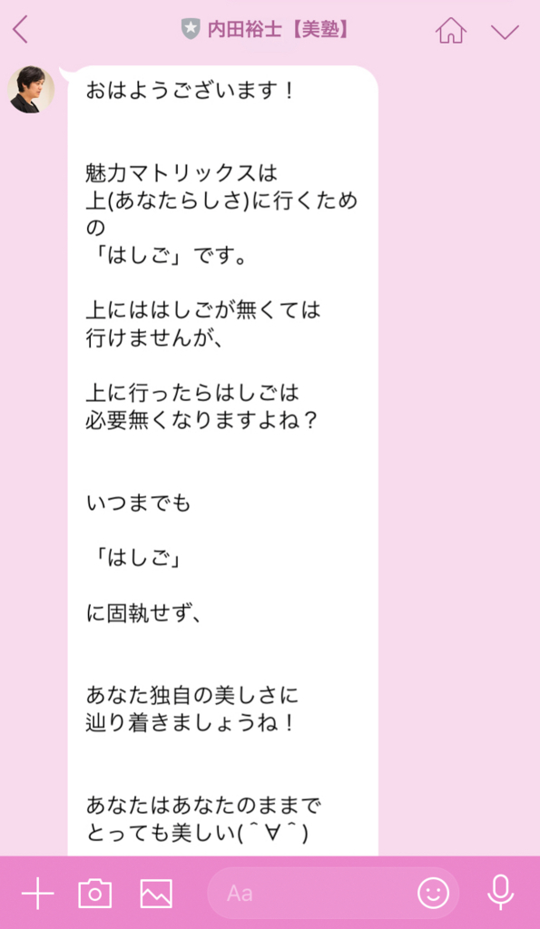 f:id:mamatara:20180825083430j:plain f:id:mamatara:20180825083430j:plain
