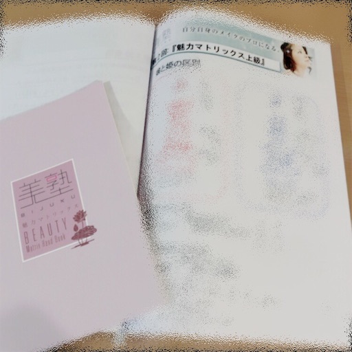 f:id:mamatara:20190114140219j:image f:id:mamatara:20190114140219j:image