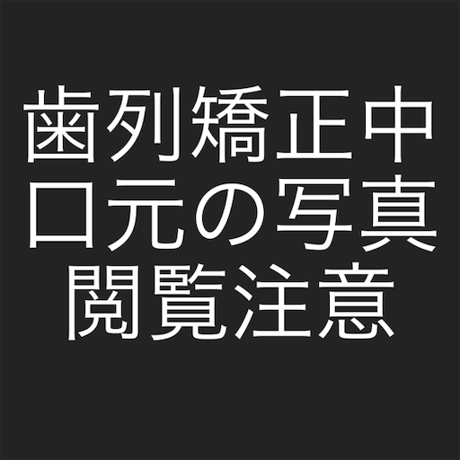 f:id:mamatara:20190202191019p:image f:id:mamatara:20190202191019p:image
