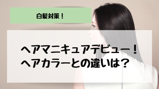 f:id:mamatara:20190212155855p:plain f:id:mamatara:20190212155855p:plain