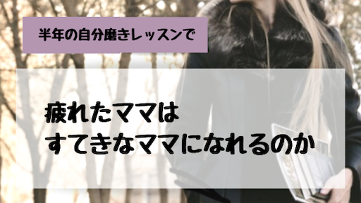 f:id:mamatara:20190212155908p:plain f:id:mamatara:20190212155908p:plain