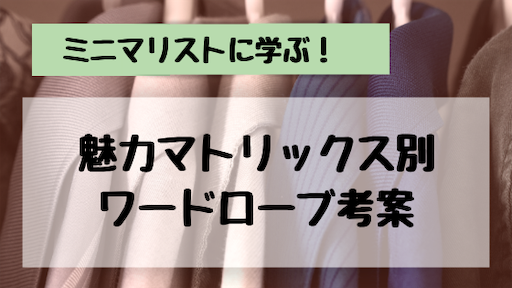 f:id:mamatara:20190212234908p:plain f:id:mamatara:20190212234908p:plain
