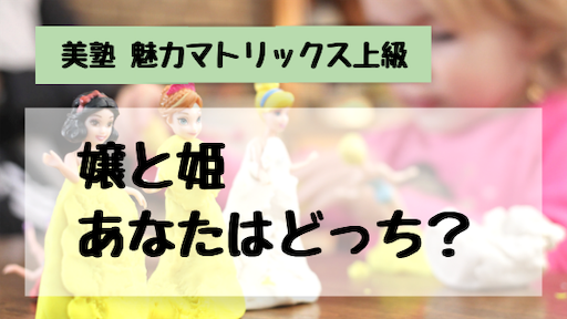f:id:mamatara:20190212234919p:plain f:id:mamatara:20190212234919p:plain