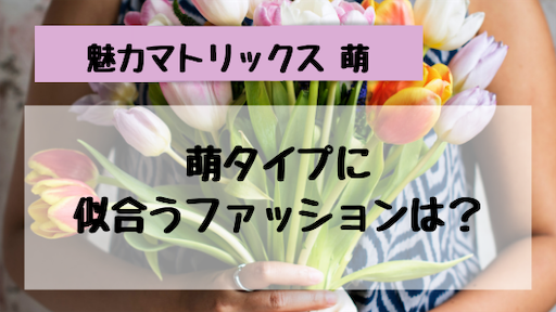 f:id:mamatara:20190212234933p:plain f:id:mamatara:20190212234933p:plain