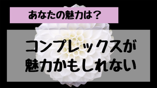 f:id:mamatara:20190212235128p:plain f:id:mamatara:20190212235128p:plain
