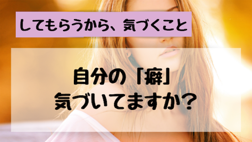 f:id:mamatara:20190212235138p:plain f:id:mamatara:20190212235138p:plain