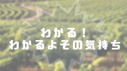 f:id:mamatara:20190212235159p:plain f:id:mamatara:20190212235159p:plain