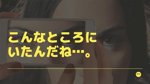 f:id:mamatara:20190212235244p:plain f:id:mamatara:20190212235244p:plain