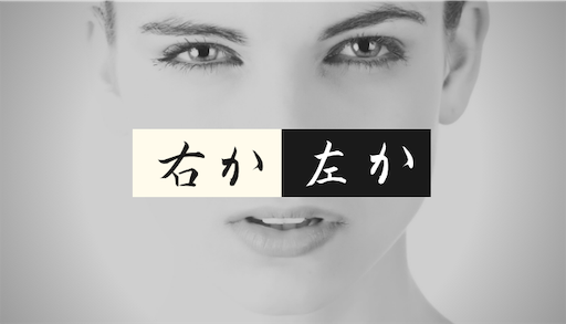 f:id:mamatara:20190212235530p:plain f:id:mamatara:20190212235530p:plain