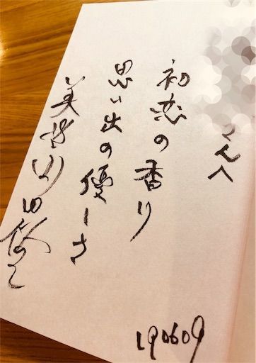 f:id:mamatara:20191007171412j:image f:id:mamatara:20191007171412j:image
