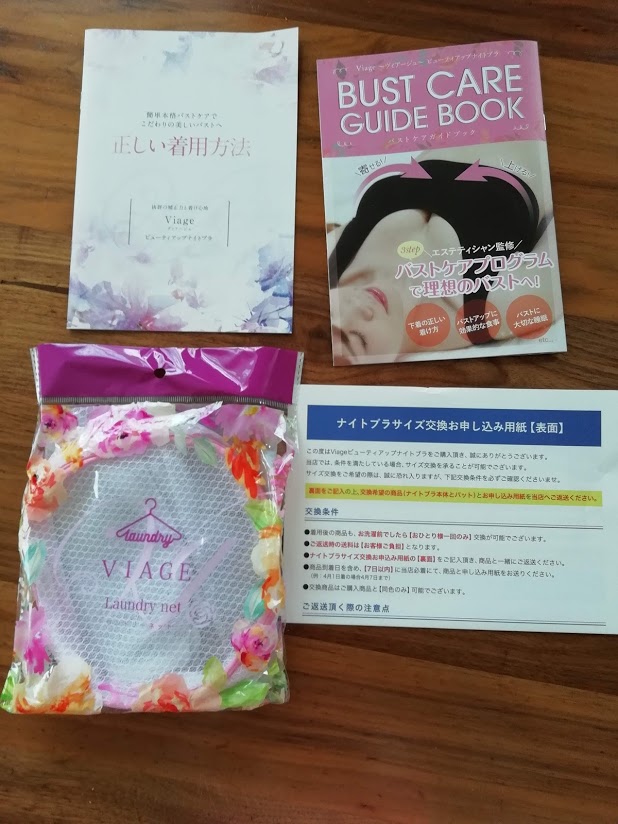 f:id:mamatime:20180616065826j:plain f:id:mamatime:20180616065826j:plain