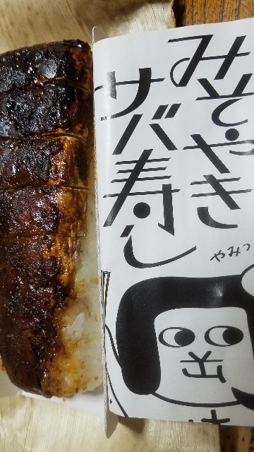 f:id:mamatinx:20191122182046j:image f:id:mamatinx:20191122182046j:image