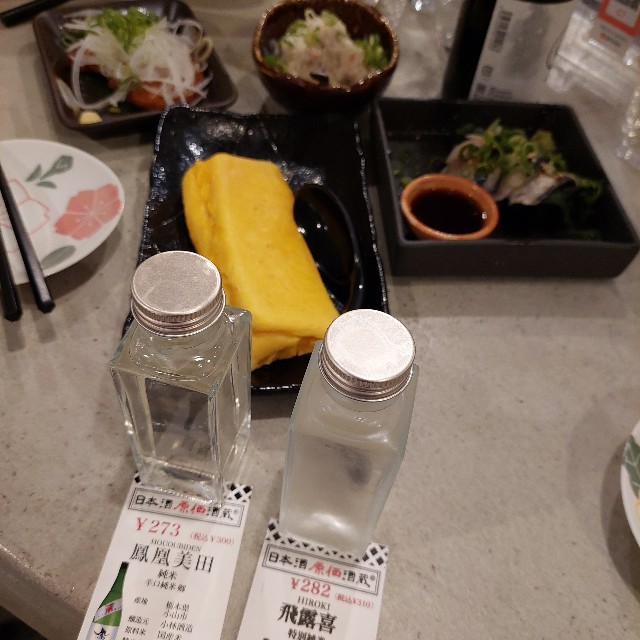 f:id:mamatinx:20241231082019j:image f:id:mamatinx:20241231082019j:image