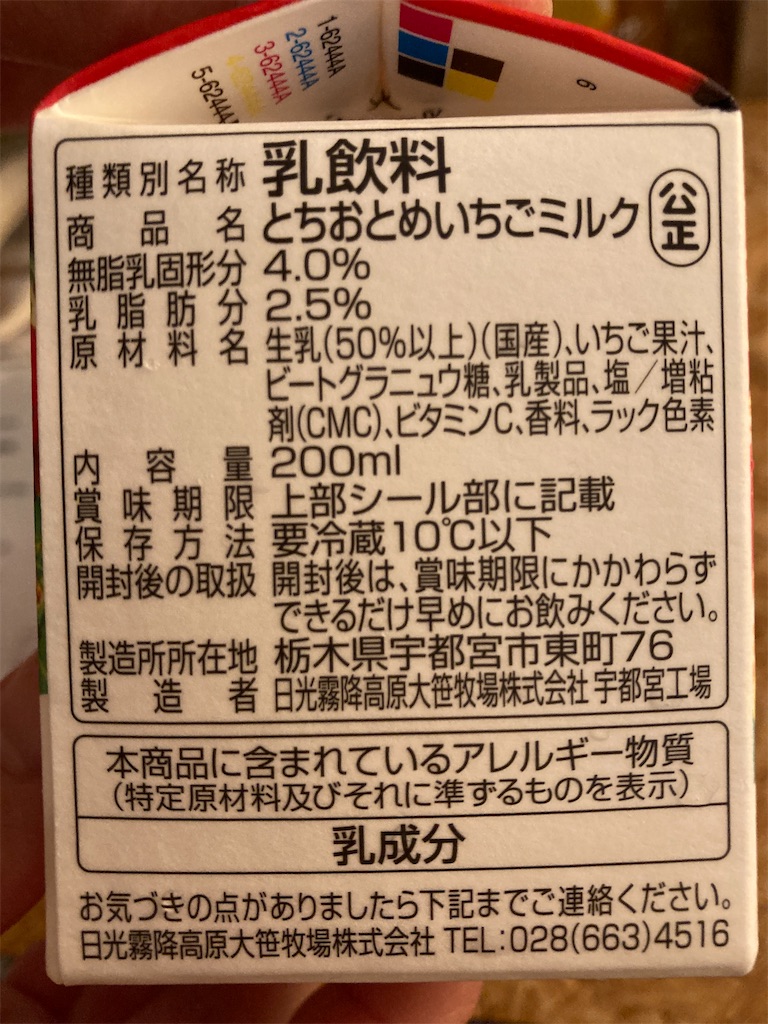 鬼怒川温泉とは 地理の人気 最新記事を集めました はてな