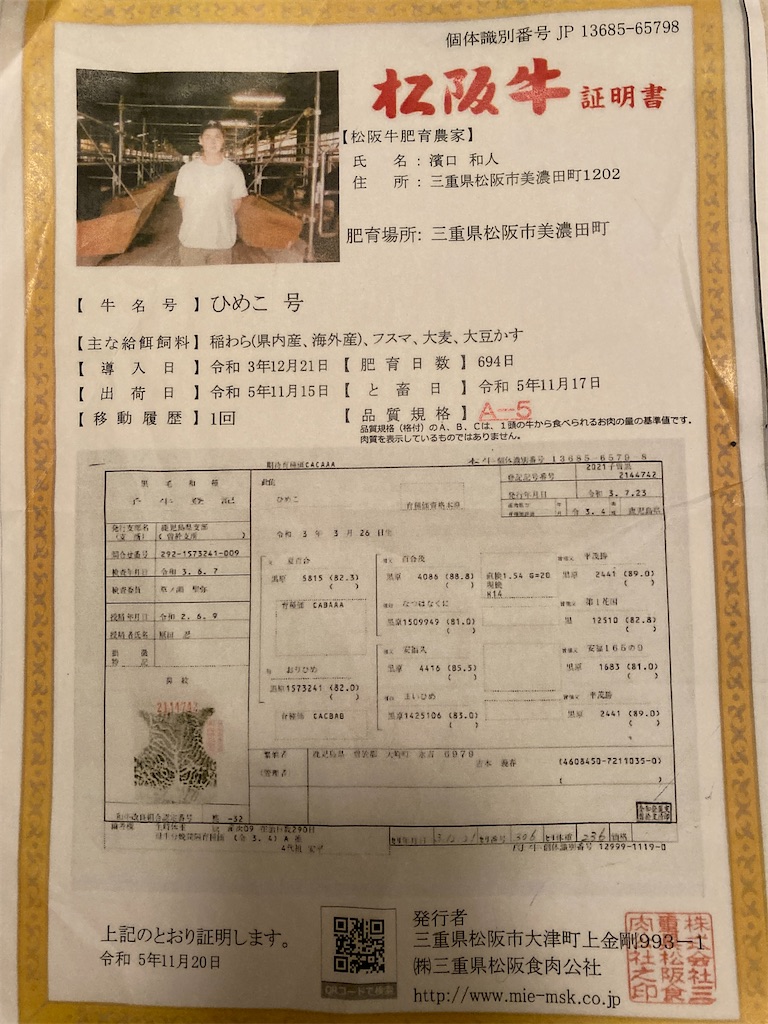 f:id:mamatopapa20002000:20240410100551j:image f:id:mamatopapa20002000:20240410100551j:image
