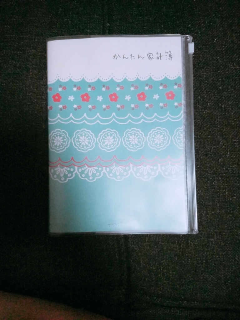 f:id:mamayukotori:20180729223602j:plain f:id:mamayukotori:20180729223602j:plain