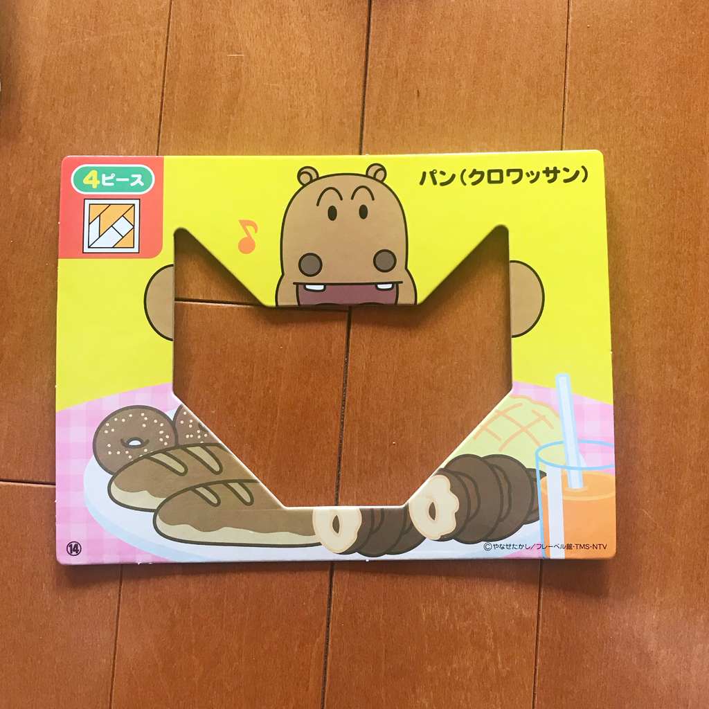 f:id:mamblog:20190131125452j:plain