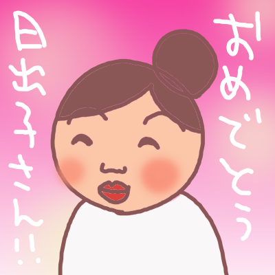 活 ブログ 婚 デブス
