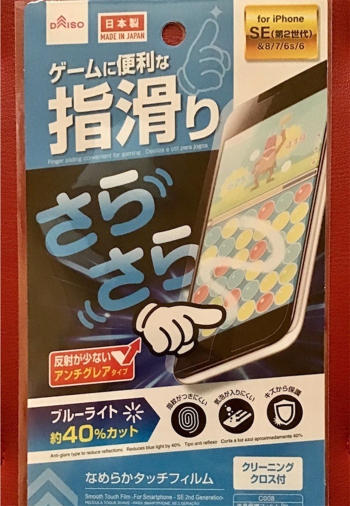 f:id:mame-tanuki999:20201018000600j:plain f:id:mame-tanuki999:20201018000600j:plain