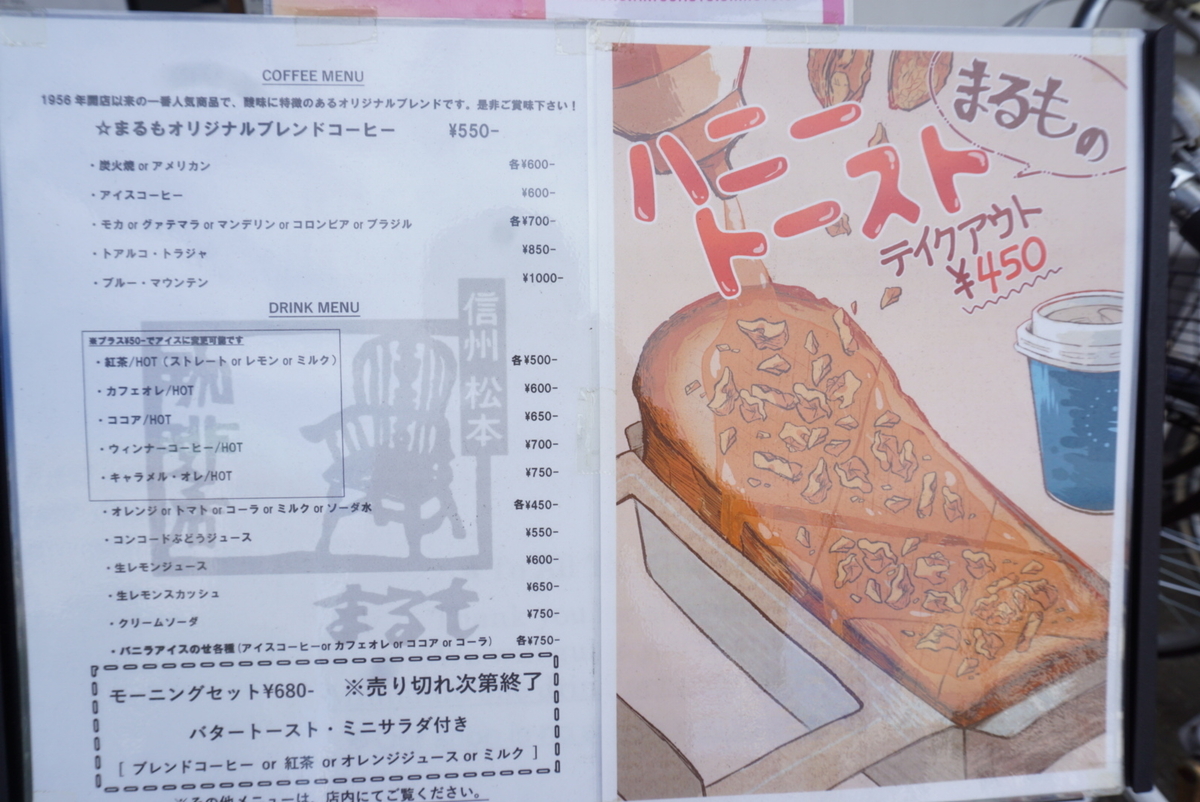 f:id:mame-uni0331:20200917183005j:plain