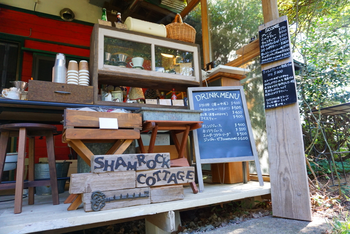 f:id:mame-uni0331:20201013082813j:plain