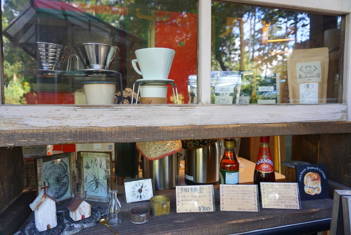 f:id:mame-uni0331:20201013082830j:plain