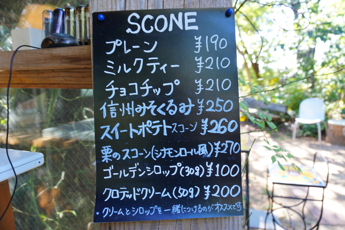 f:id:mame-uni0331:20201013082838j:plain