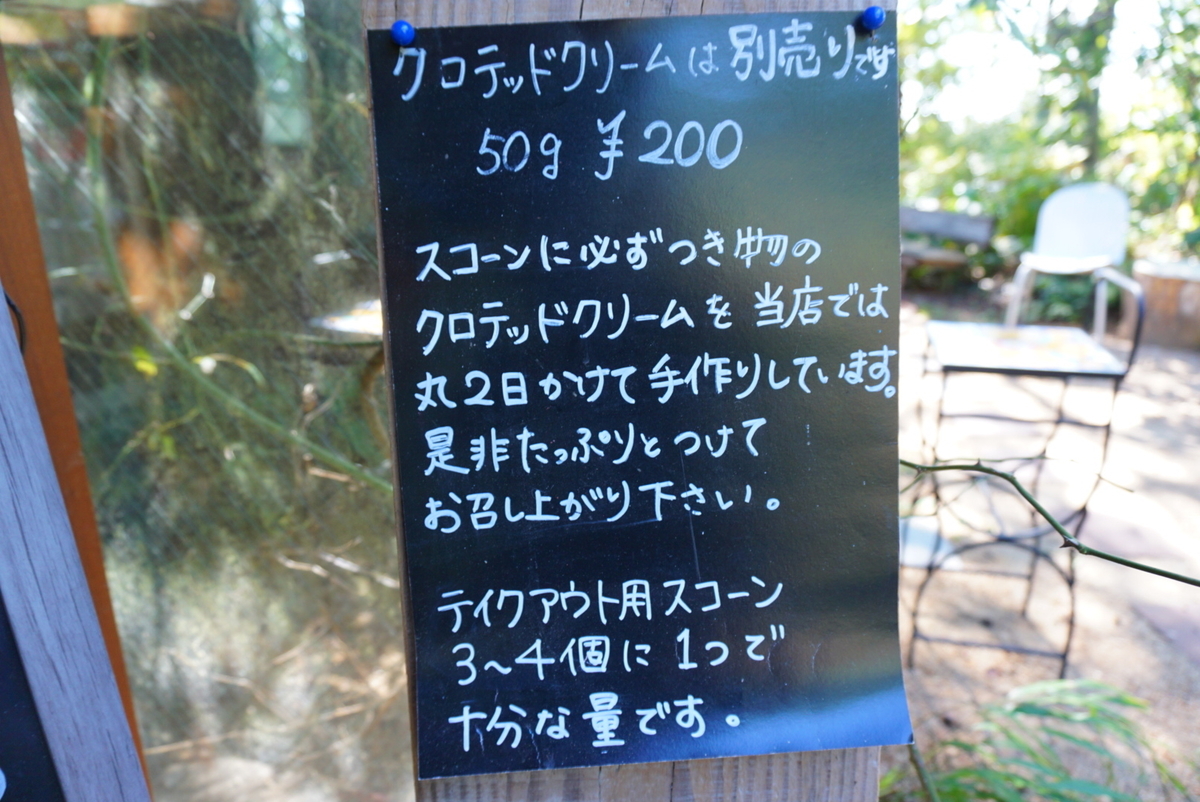 f:id:mame-uni0331:20201013082844j:plain