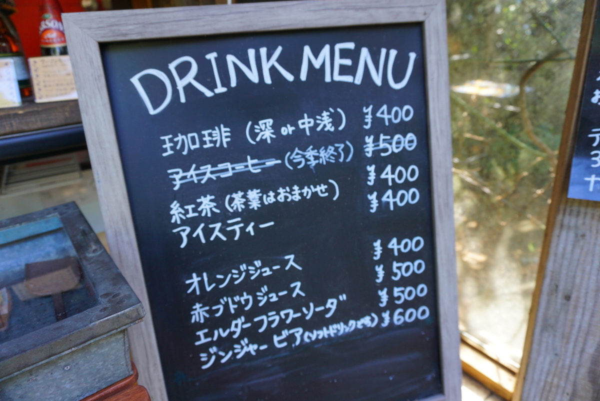 f:id:mame-uni0331:20201013082849j:plain