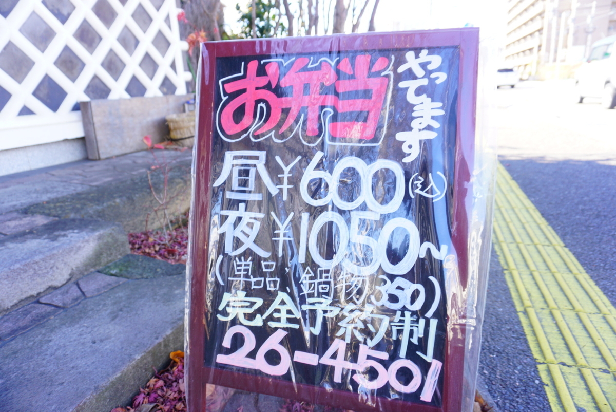 f:id:mame-uni0331:20201207172712j:plain