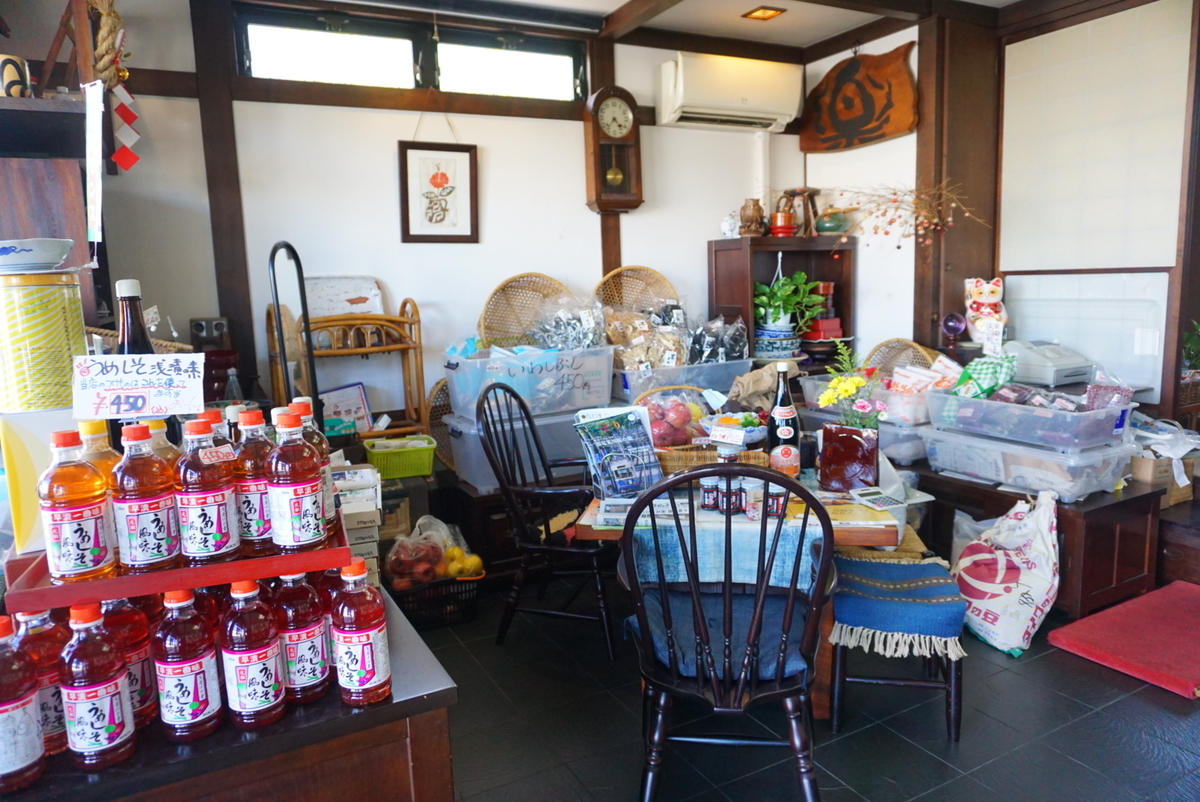 f:id:mame-uni0331:20201207172722j:plain