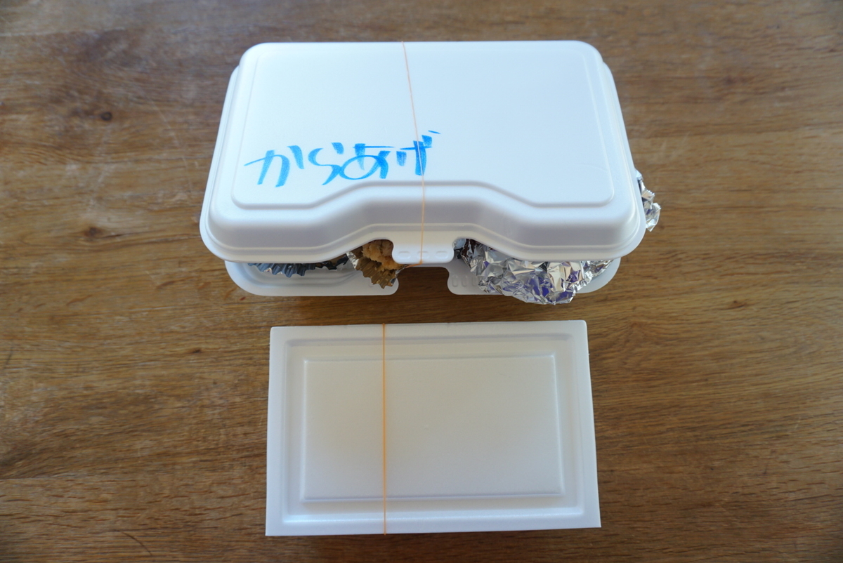 f:id:mame-uni0331:20201207172800j:plain