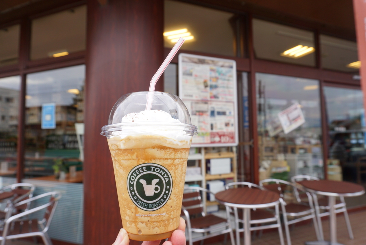 f:id:mame-uni0331:20211104131334j:plain