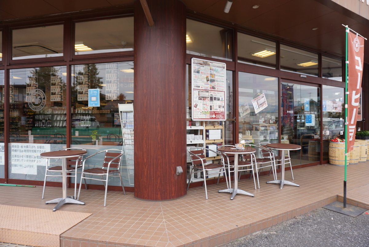 f:id:mame-uni0331:20211104131347j:plain