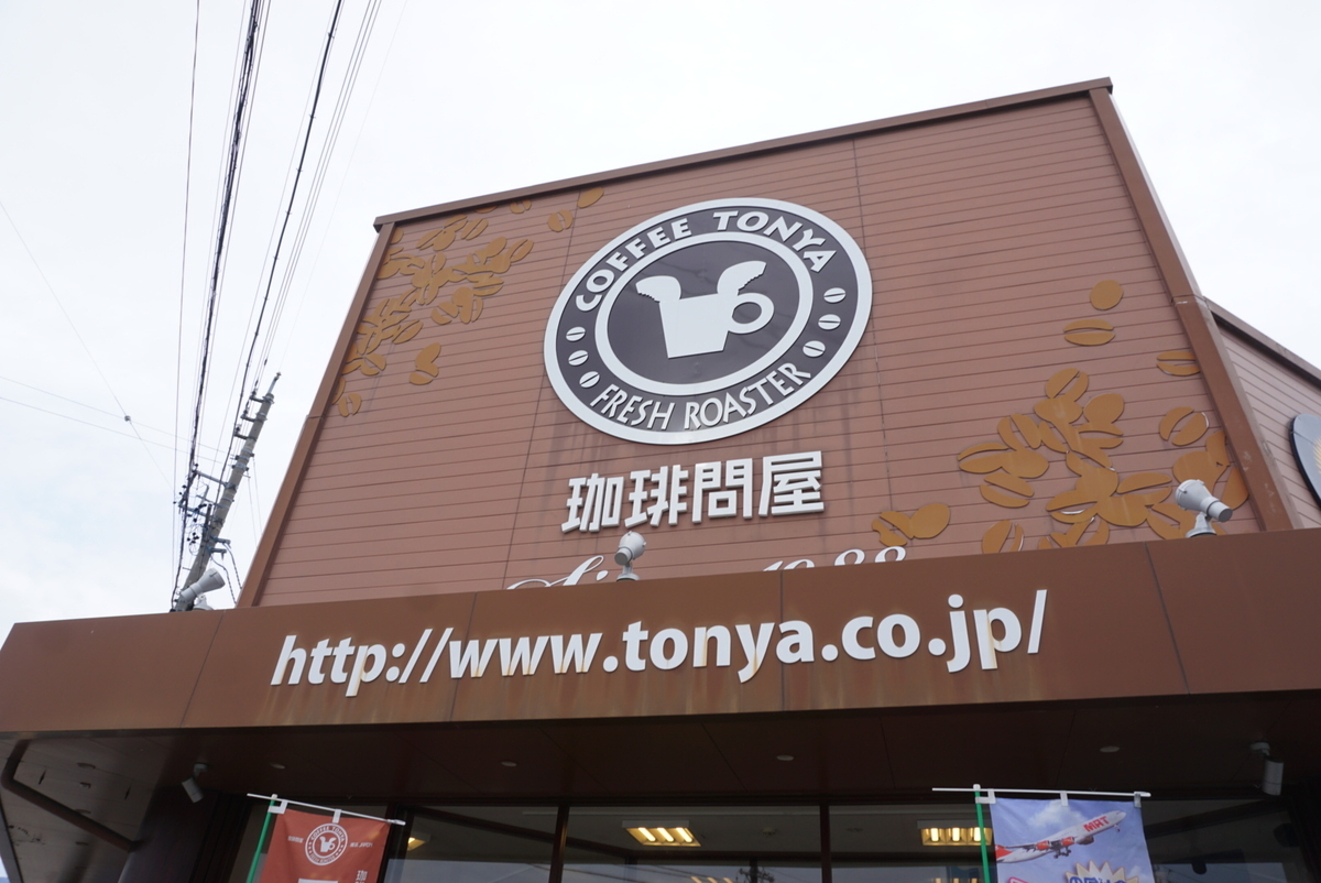 f:id:mame-uni0331:20211104131358j:plain