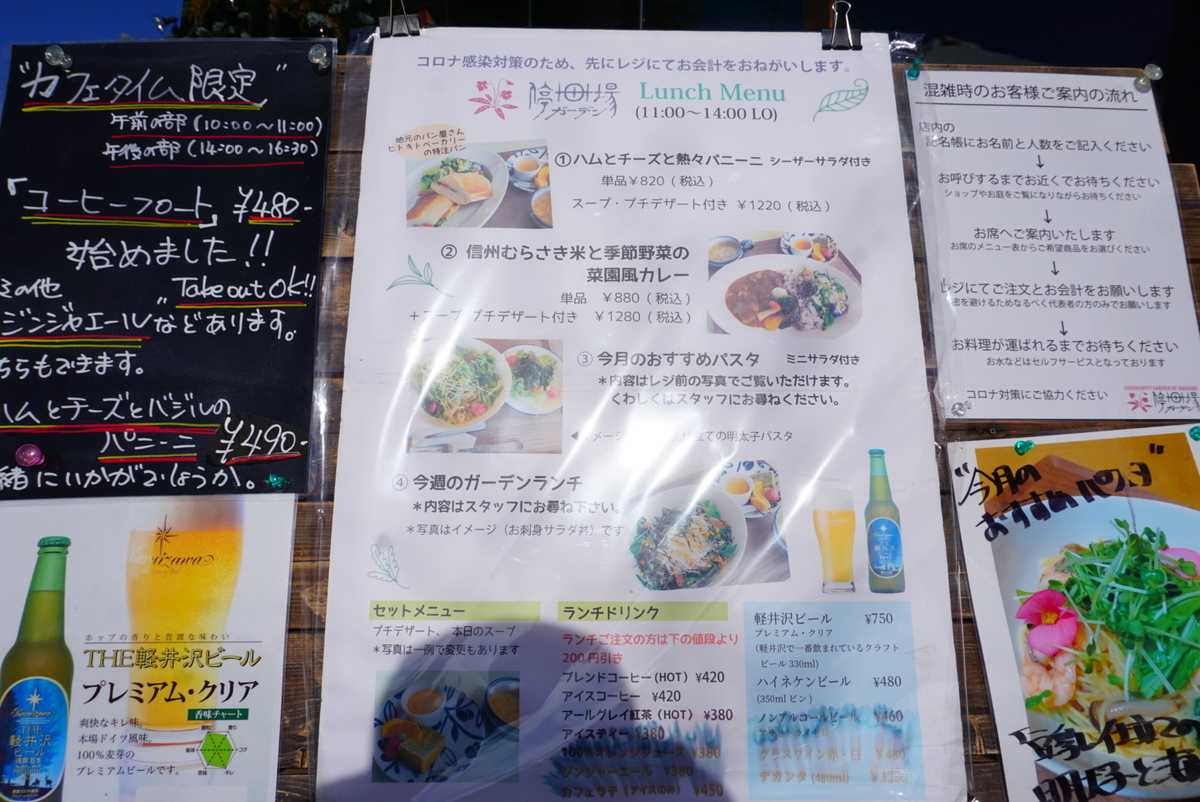 f:id:mame-uni0331:20211202184659j:plain