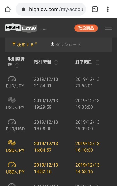 f:id:mame00714:20191217132212j:image