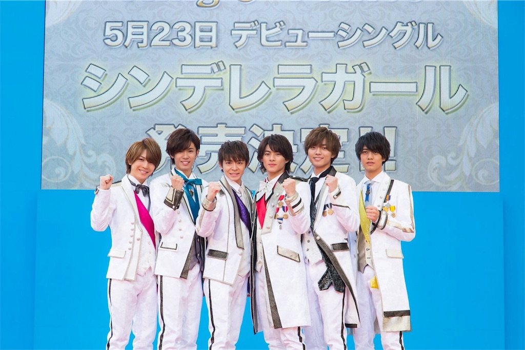 [แปล] Cinderella girl King & Prince (Full ver.) mame0206’s diary