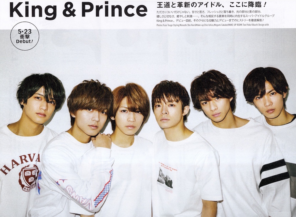 [แปลไทย] Glass Flower King & Prince mame0206’s diary